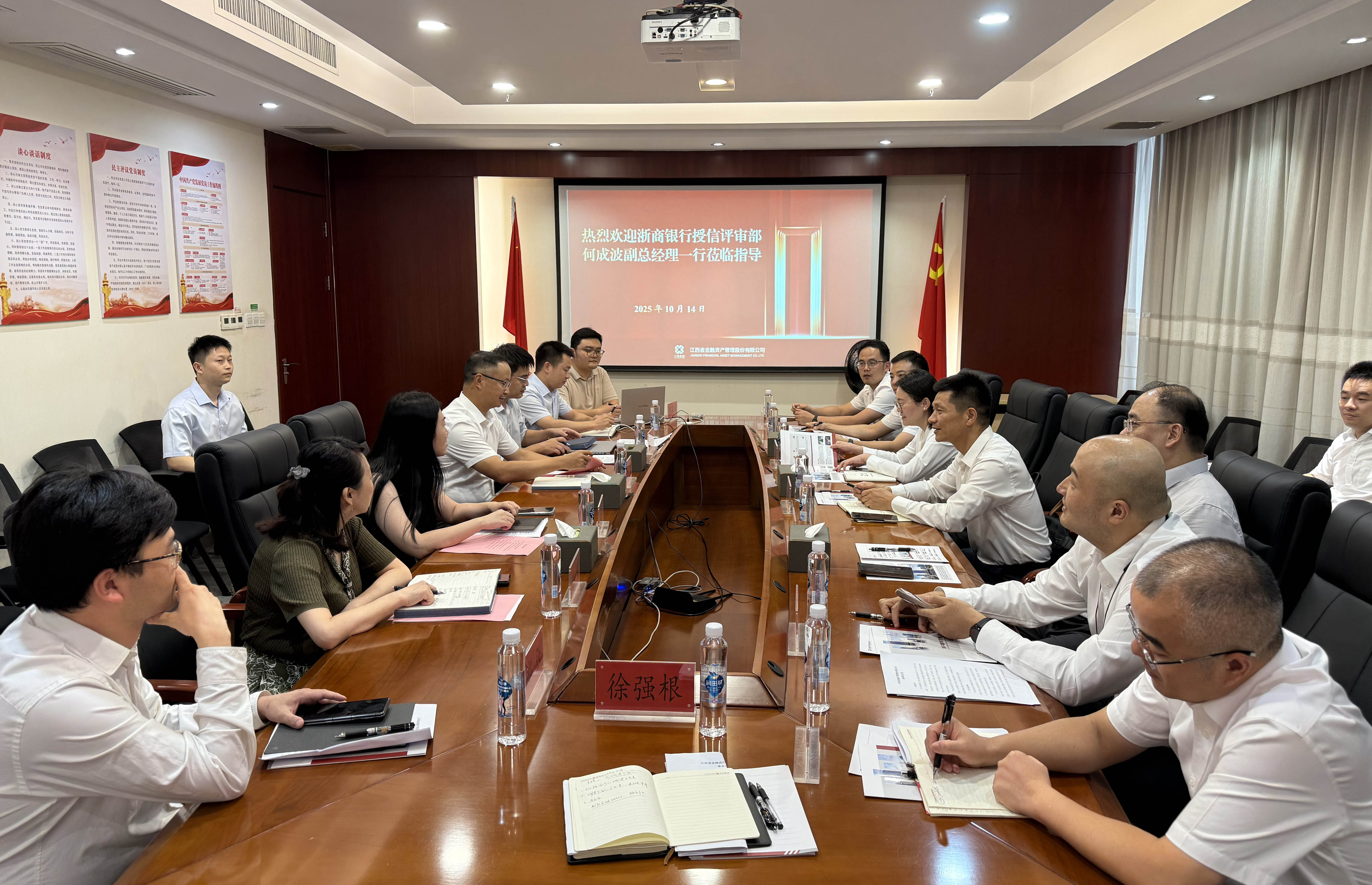 浙商銀行授信評審部副總經(jīng)理何成波一行到訪江西金資公司